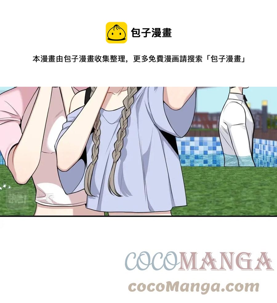 番外12 恋情被发现32