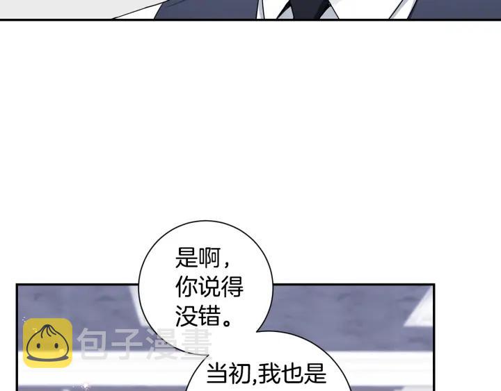 番外3 分公司！65