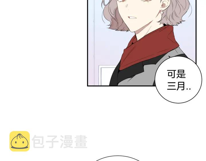 完结篇 春天的樱花75