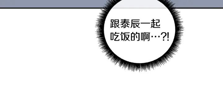 番外7 留宿18