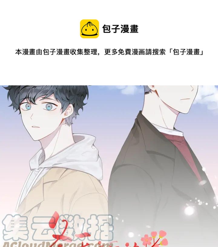 第二季 第6话 最棒的生日16