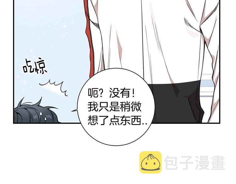 第三季 第5话 你的照顾53