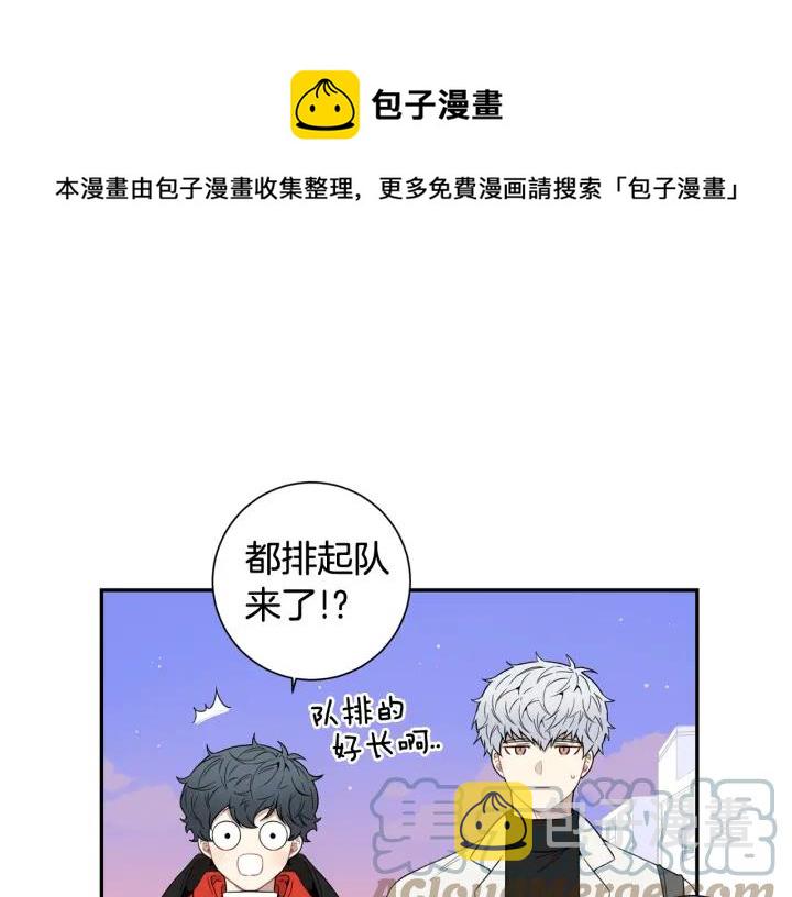 番外 圣诞节快乐~28
