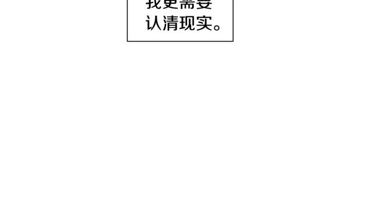 第四季第2话 冷漠父亲99