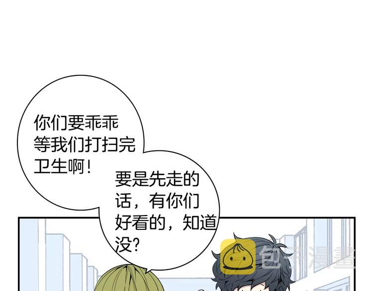 第25话 喜欢啊33