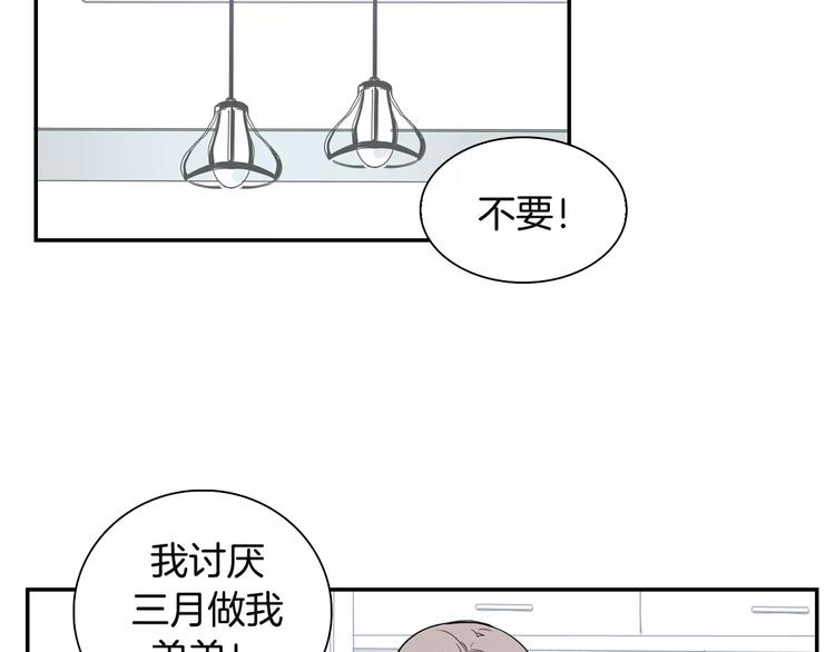 第1话 冰冷的关系5