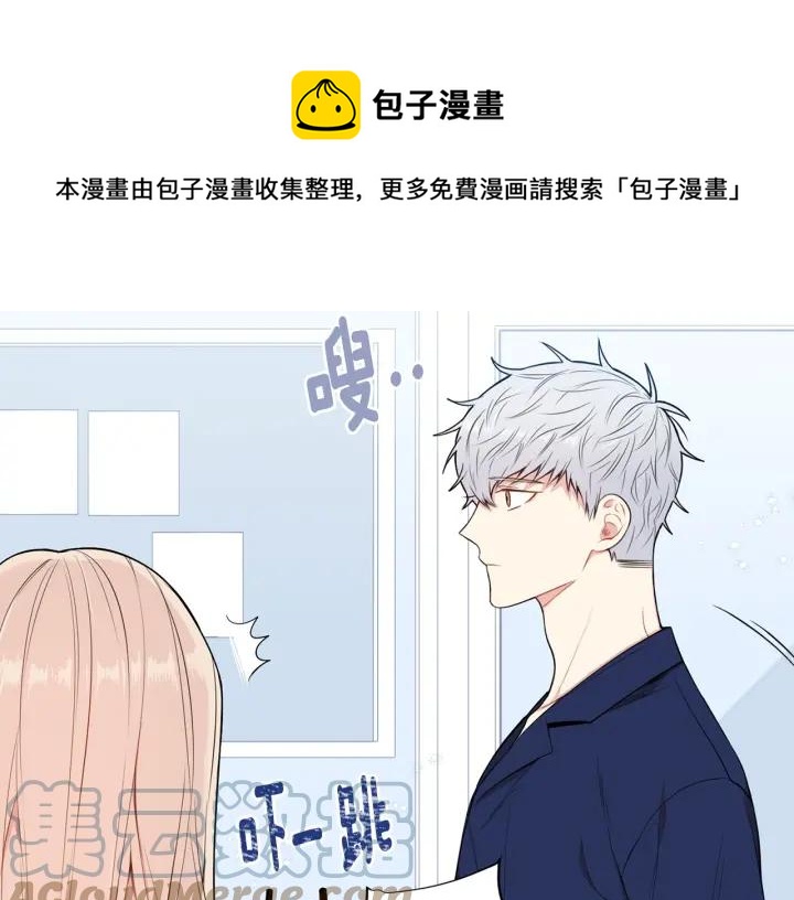 第16话 三角误会16