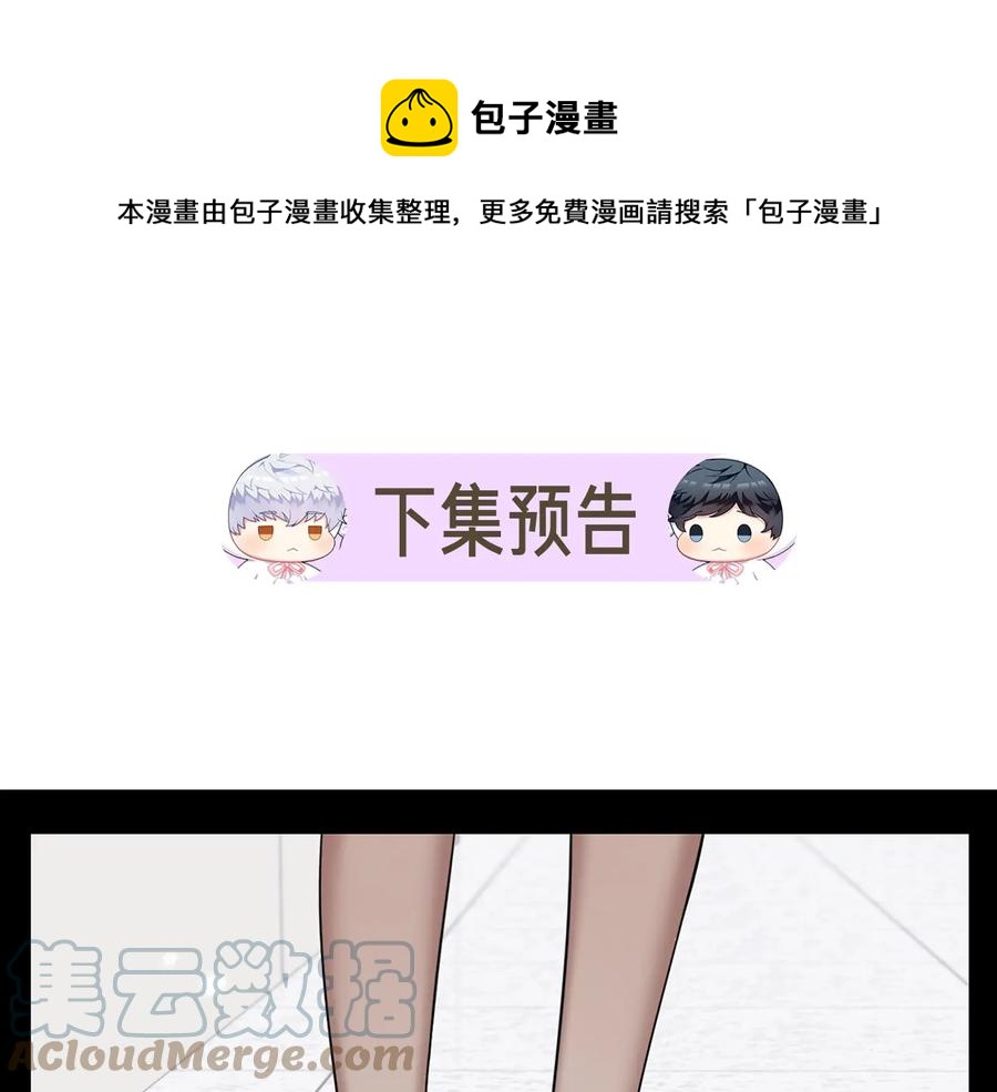第13话 同学聚会100