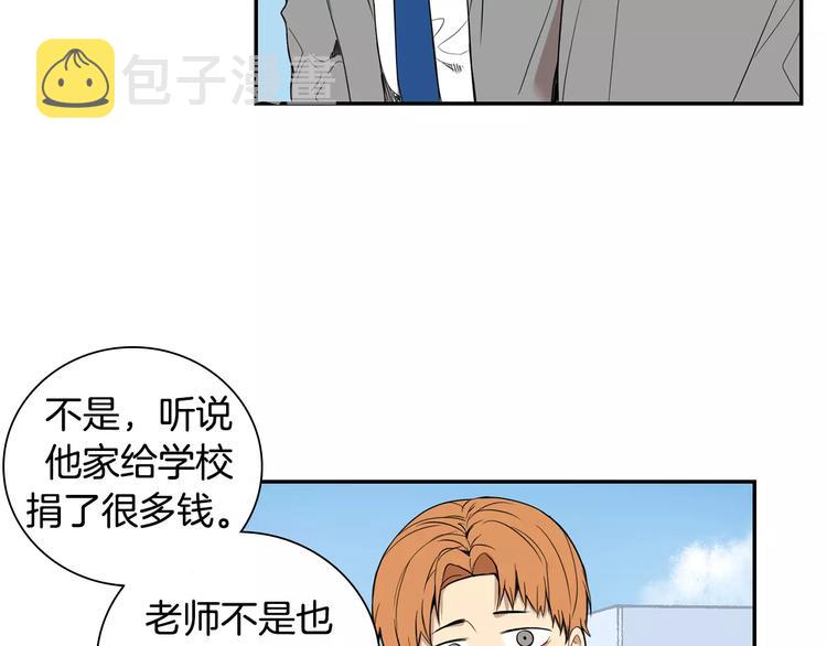 第14话 不准侮辱他61
