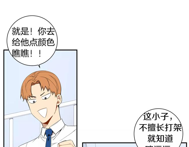 第10话 难回答的问题66