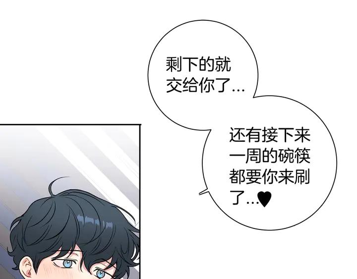 第7话 练习？103