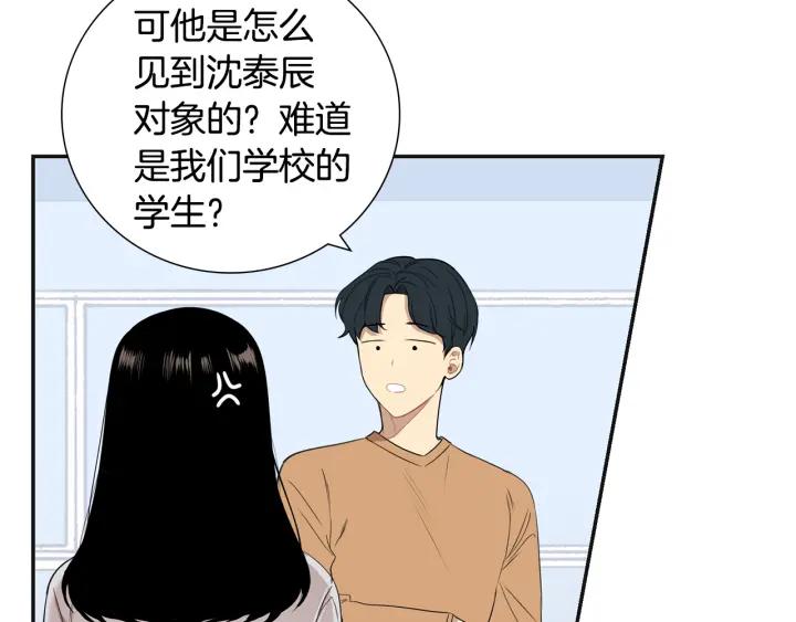 第二季 第17话 遇见的人69