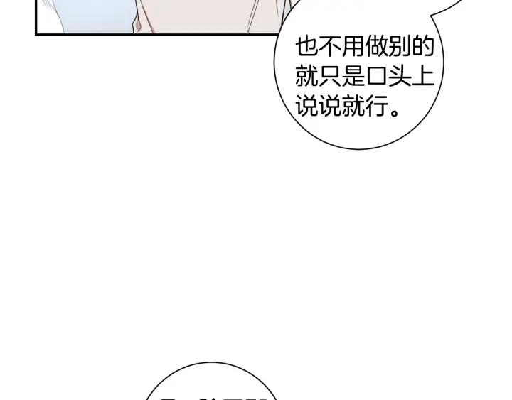 第二季 第19话 他的女朋友82