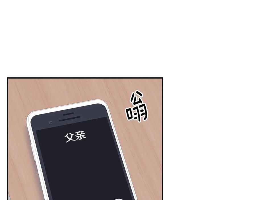 第16话 意外来电71