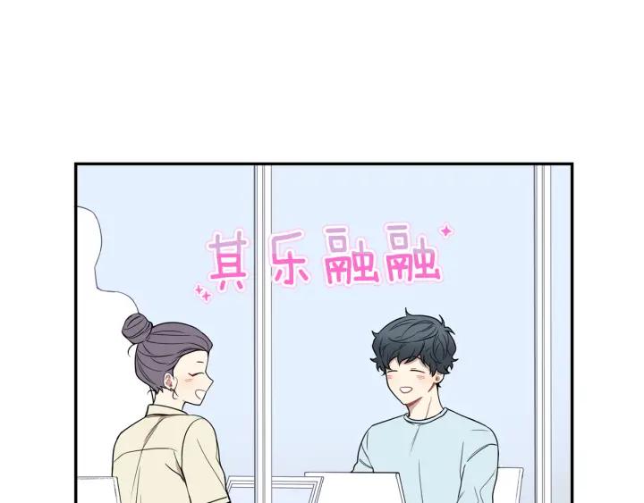 第二季 第20话 只是朋友吗69