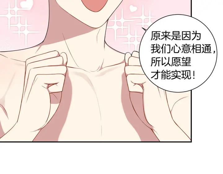 番外二 哥哥不叫哥哥？35