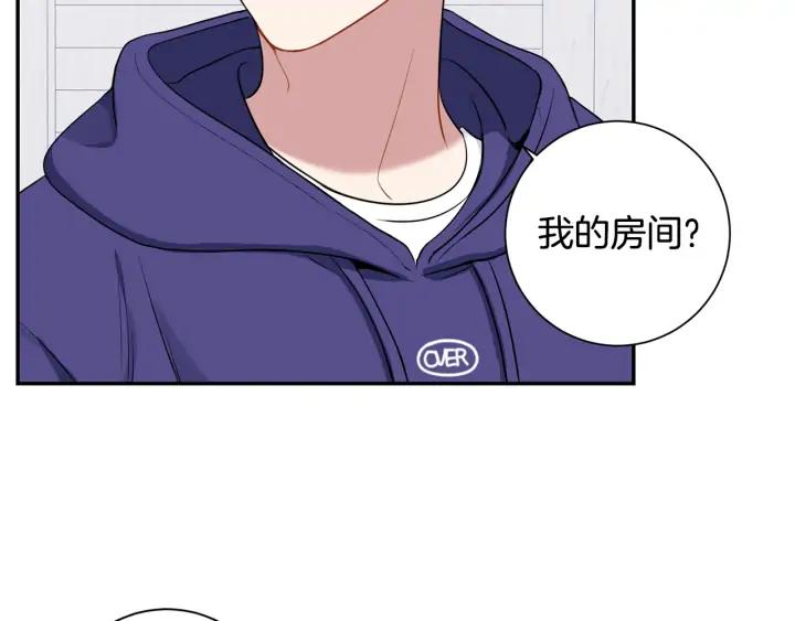 第四季第4话 就职礼物62