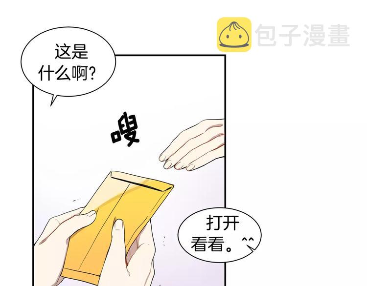 第5话 危险的生日红包30