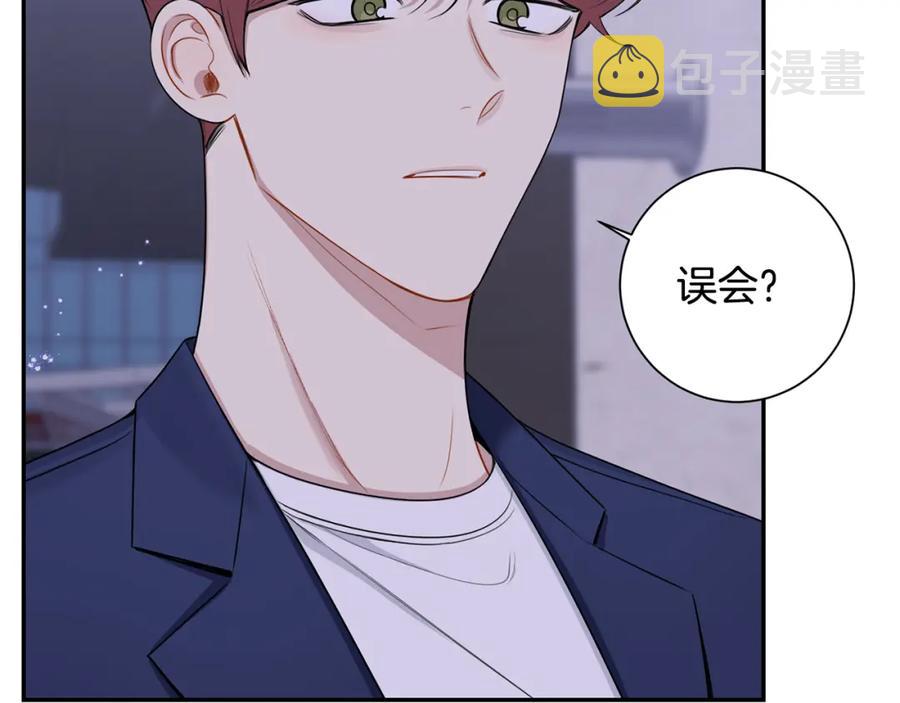 番外9 同时被抓包105
