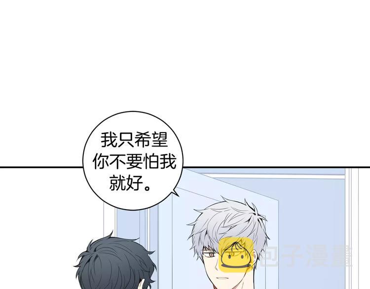 第12话 我们真的互相讨厌吗？45
