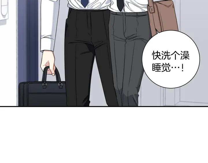 番外1 酒后真情75