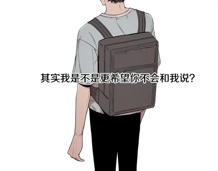 第30话 我不能失去他122