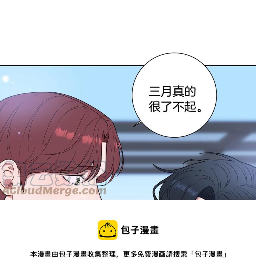 第12话 你想要的？108