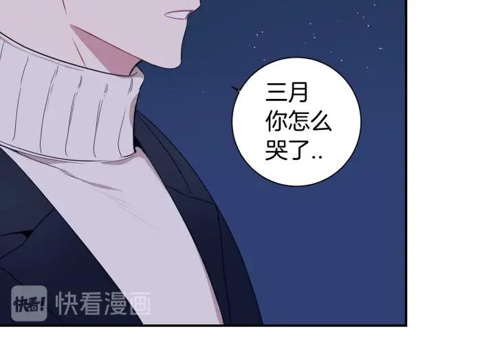 番外二 哥哥不叫哥哥？137