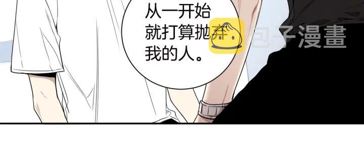 第27话 我有你就够了！29