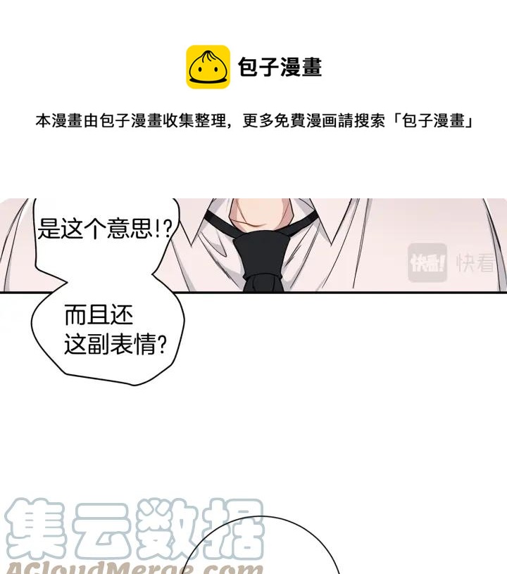 番外2 你是我的全部8