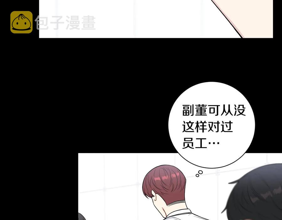第27话 谁是目标？90