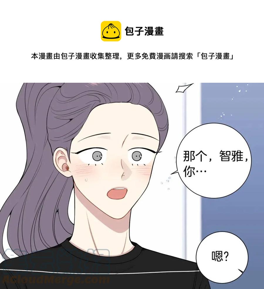 番外13 恋爱大拷问20