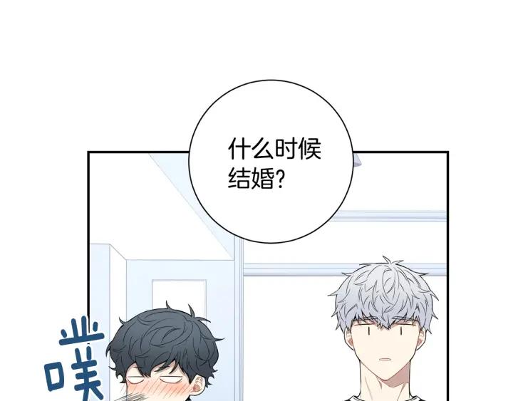 完结篇 春天的樱花22