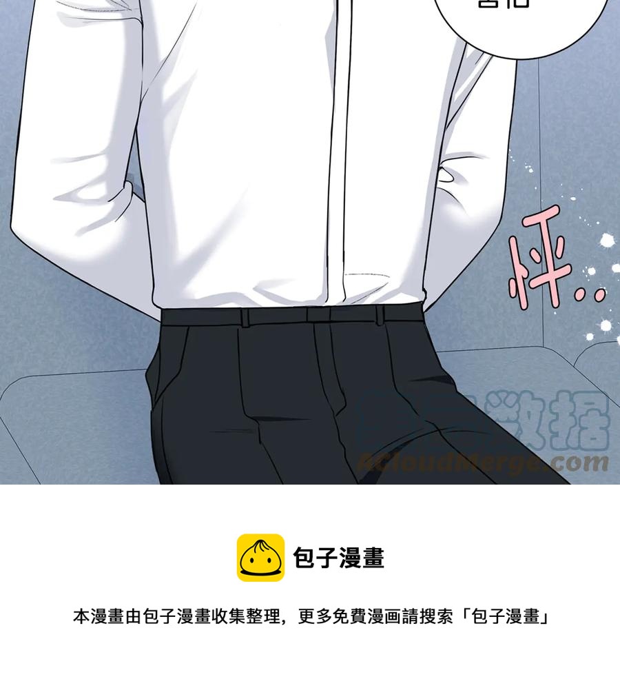 第21话 为什么告诉他？132