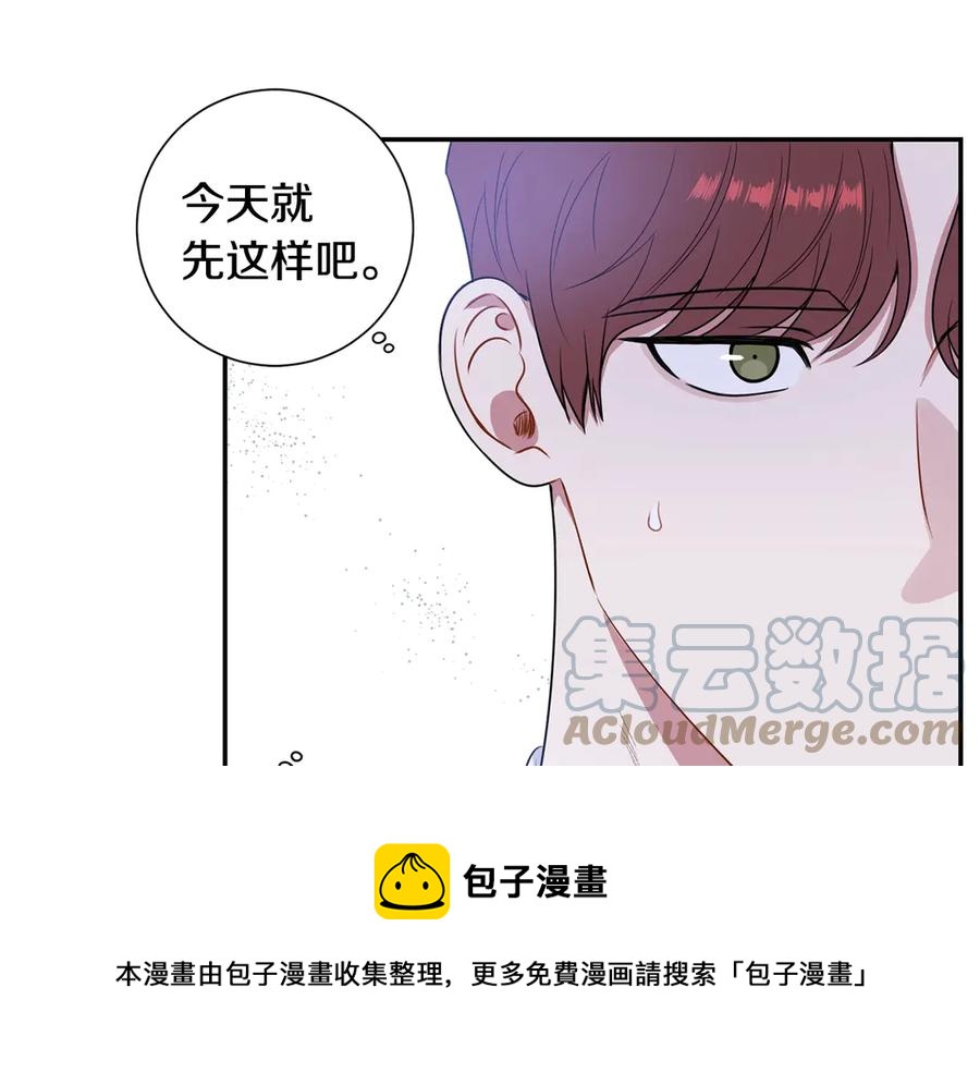 第28话 图谋不轨72
