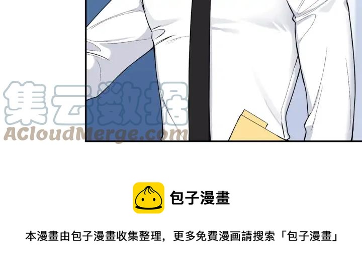 第四季第6话 上班的苦恼148