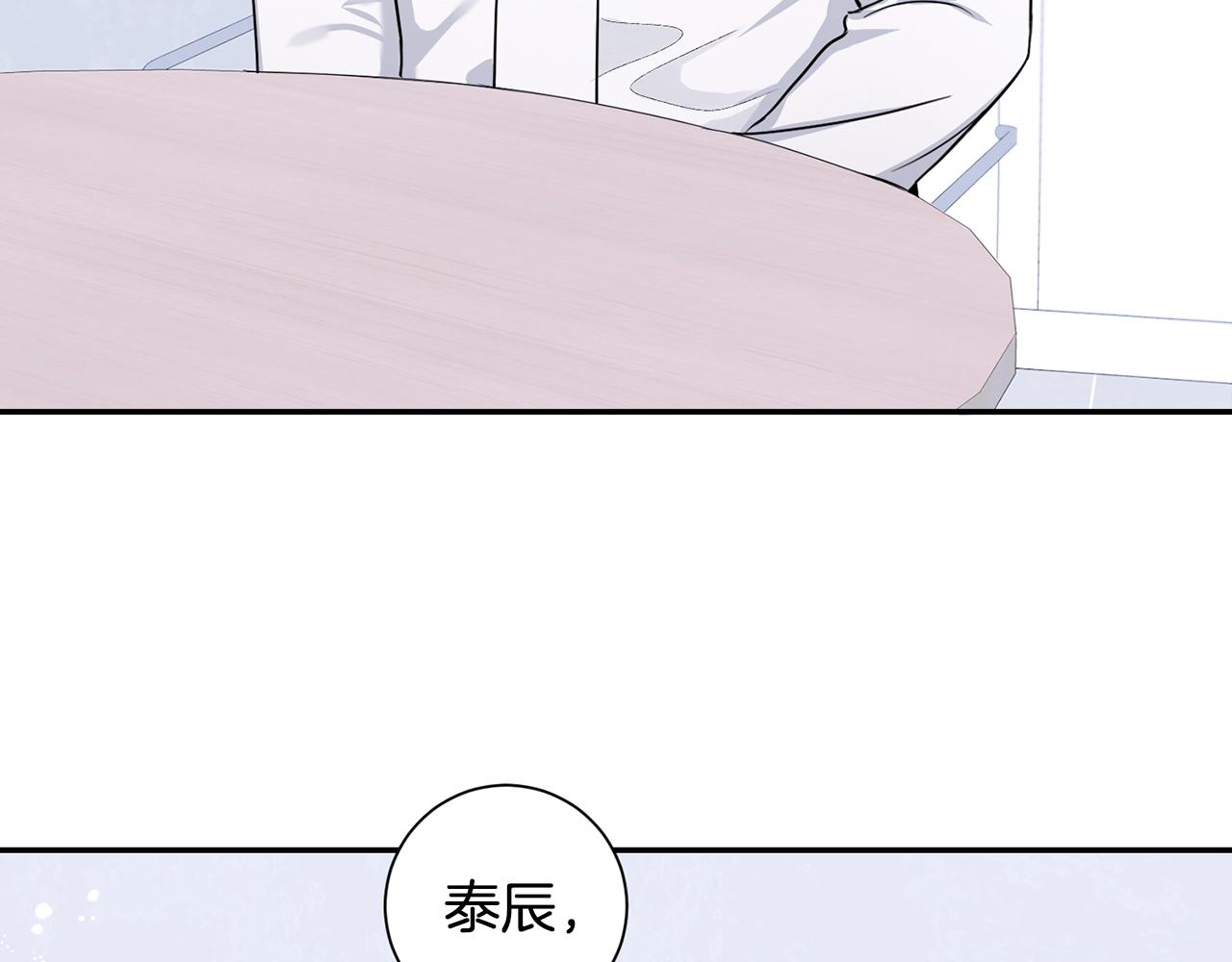 第29话 别说出去30