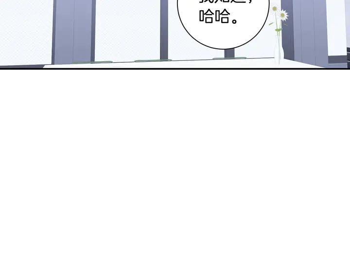 第9话 在想什么？42