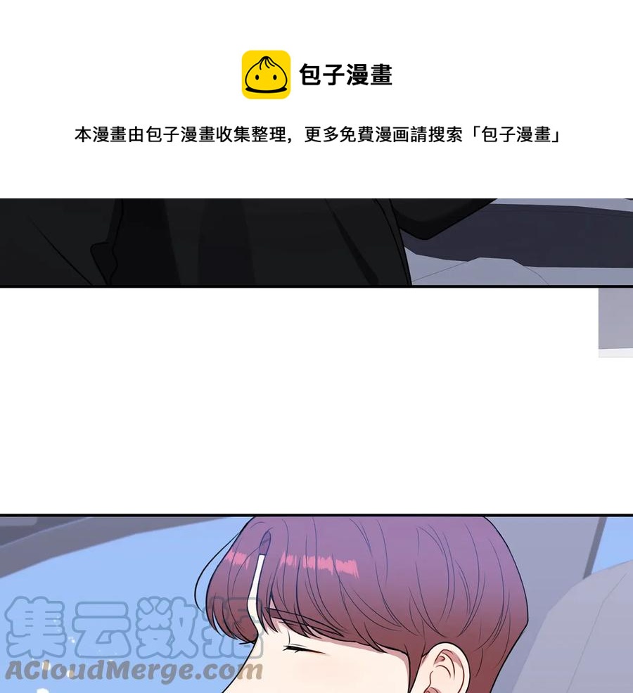 第23话 出差52