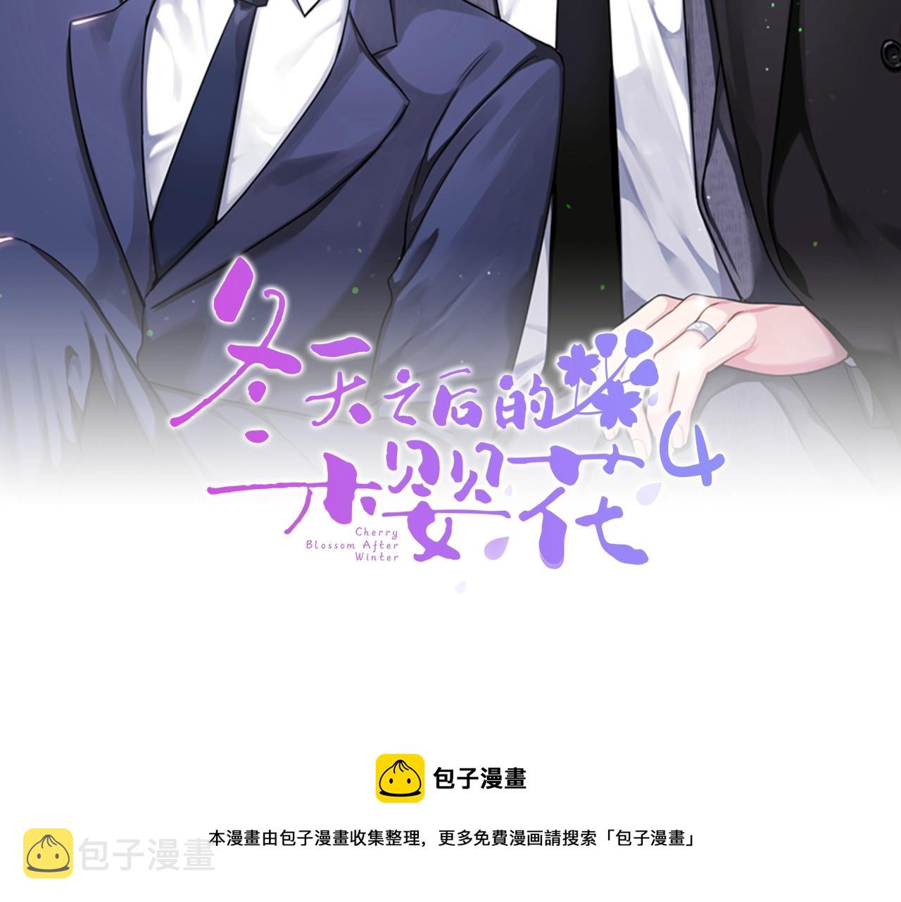 第31话 敲诈16