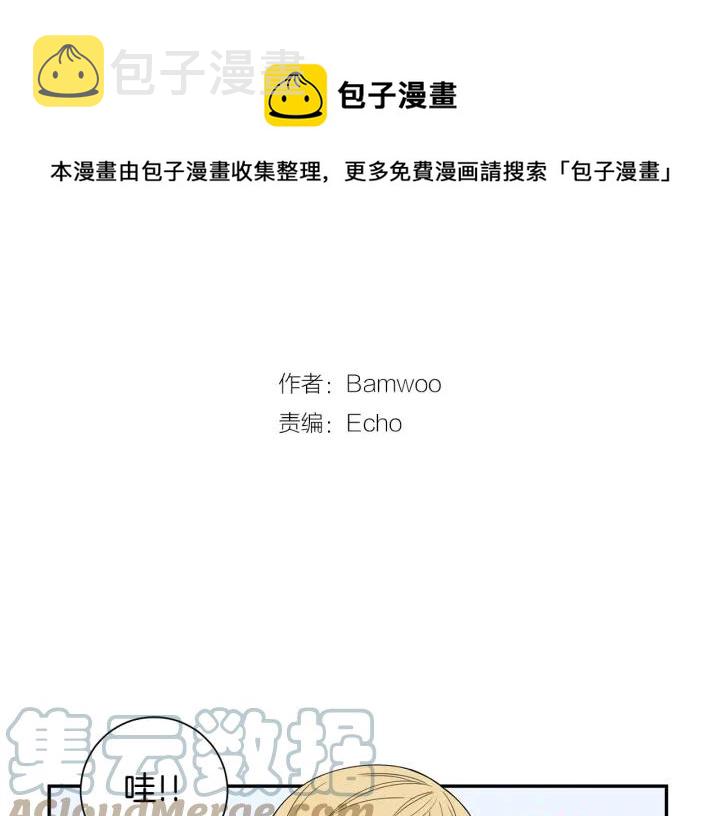 完结篇 春天的樱花20