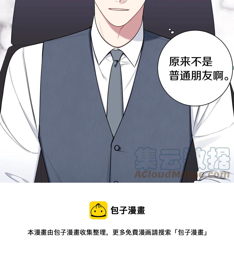 第15话 相亲140
