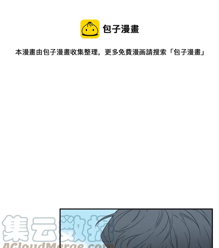 第二季 第14话 牵手？！4