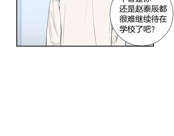 第二季 第16话 你这个疯子！58