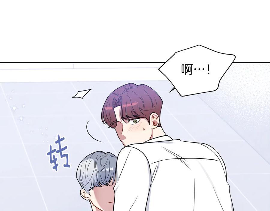 第28话 图谋不轨101