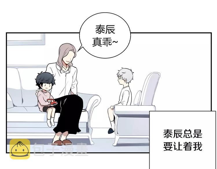 第1话 冰冷的关系49