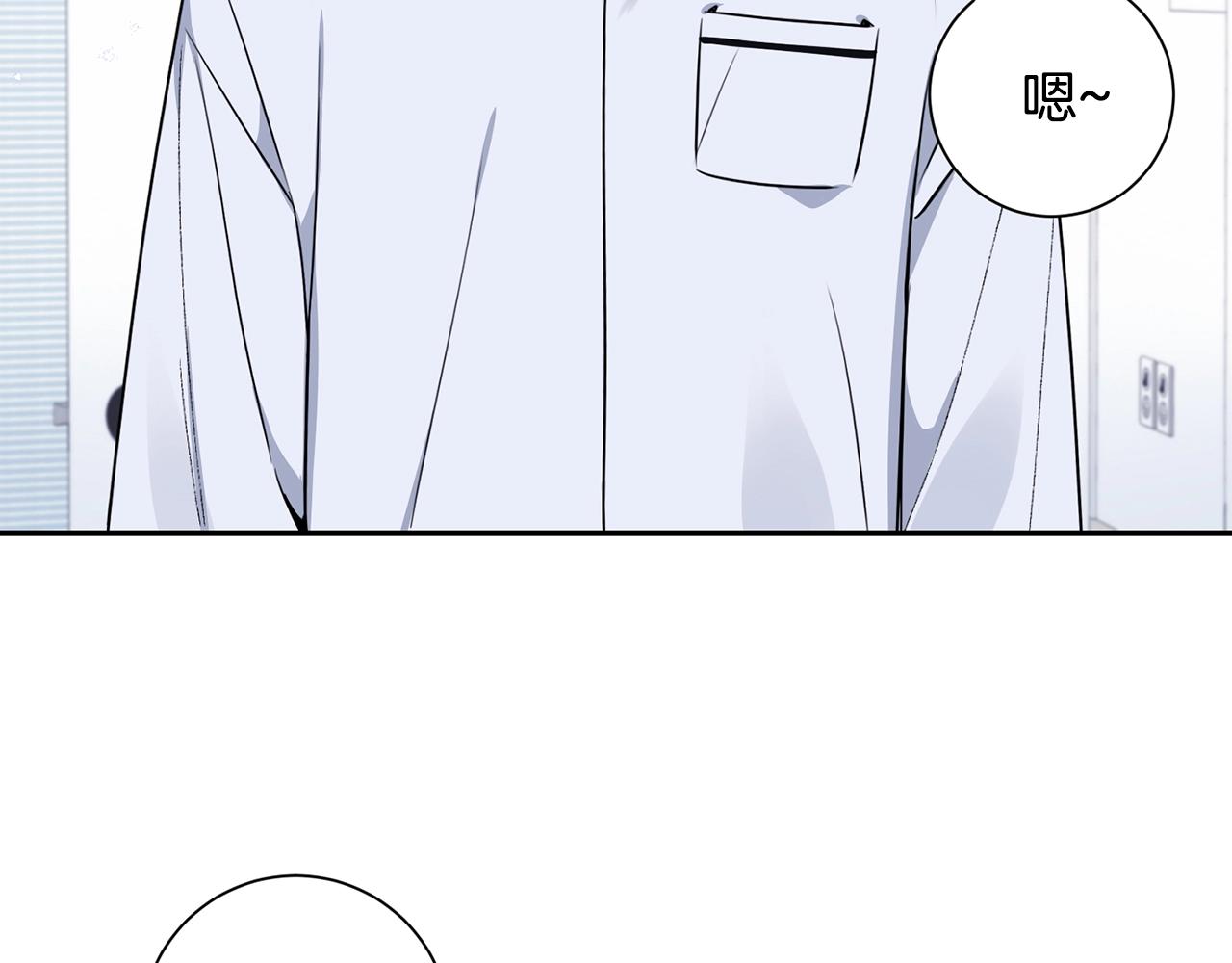 第30话 辞退？106