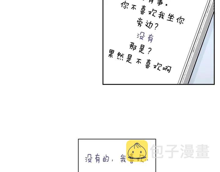 第29话 逃避65