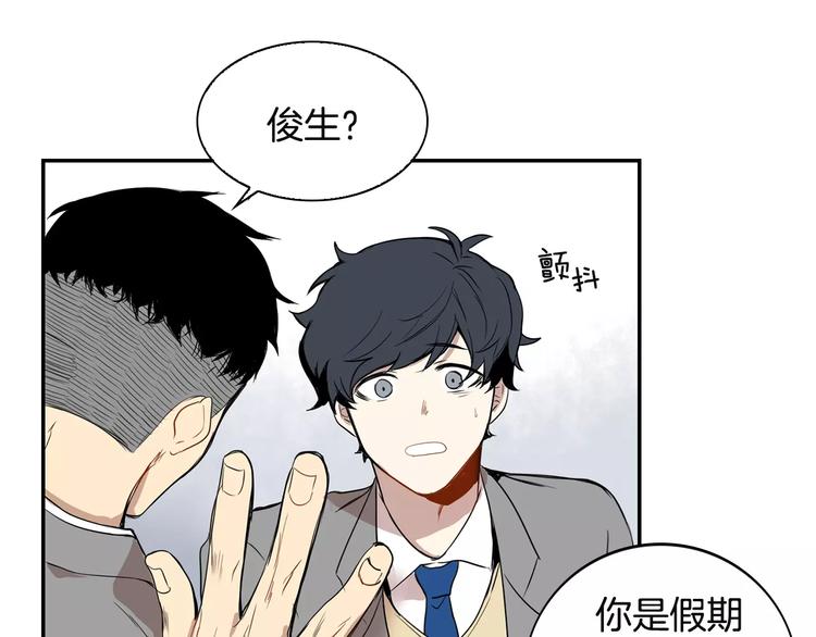 第1话 冰冷的关系80