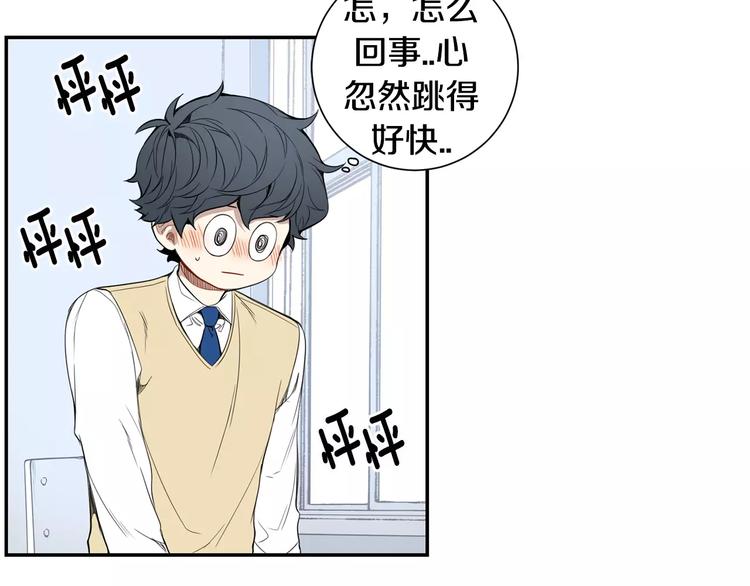 第16话 同桌29